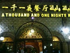 android_upload_pic-一千一夜(工体店)