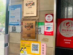 -花园茶楼(兴城西路店)