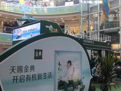 -万达广场(沈阳铁西店)