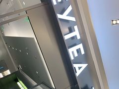 门面-喜茶(杭州滨江宝龙店)