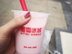 -蜜雪冰城(新北万达一店)
