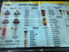 菜单-MOMO冰品·生巧汤圆(红桥店)