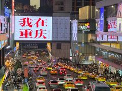 -观音桥步行街