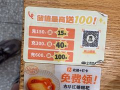 -小满手工粉(上海品尊国际店)