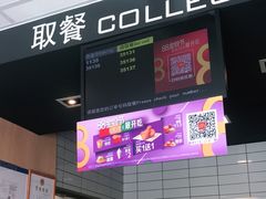 门面-麦当劳(松江南乐得来速店)