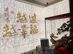 -芸南道·过桥米线(昆明老街旗舰店)
