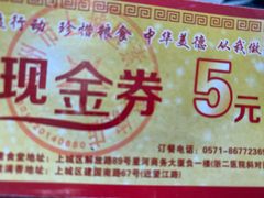 -素清香(解放路店)