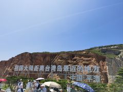 -坛南湾农家乐·海鲜楼·大排档(平潭坛南湾店)