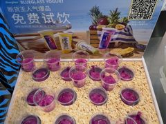 -Blueglass酸奶(财富购物中心店)