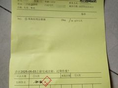 -深圳市人民医院(留医部)