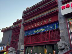 -大东门农贸市场(东顺城街)