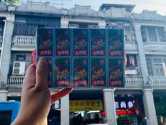-老西关濑粉(文明路店)