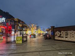 -嘉兴月河历史街区