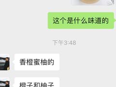 -浮光之丘MontCake生日蛋糕(科华路店)