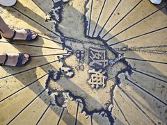 -幸福门