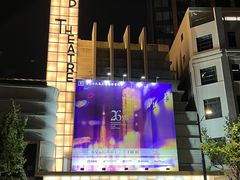 -大光明电影院(南京西路店)