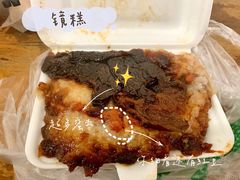 -马文章胖子甑糕(洒金桥店)