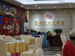 -旺富东海大酒楼(海鲜街店)