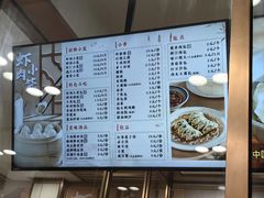 -新丰小吃(凤起路分店)