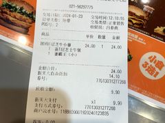 -汉堡王(歌斐中心店)