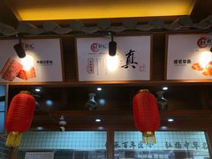-糕材生•糕点•生日蛋糕(兴华街店)