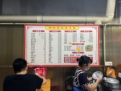 -钟村牛杂