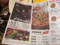 -黄记煌三汁焖锅(王府井店)