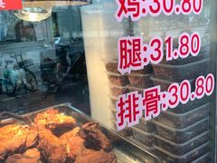 -王二甩老木子鸡(江湾店)
