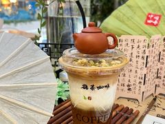 -鹊茶咖啡•新中式(深圳首店)
