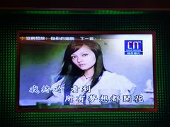 -乐界KTV(虹桥中心店)