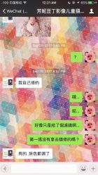 点击看大图 -芳妮豆丁家庭影像馆(宝安店)