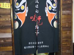 -果松木炭酸菜铜火锅·外婆参鸡汤