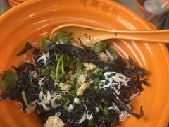 -阿麟馄饨(延长路店)