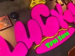 -泰盏鬼·颓废冬阴(陈家祠扬韬店)
