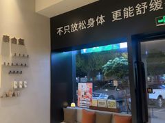 -泰合玺·精油疗愈 SPA(南京河西万达店)