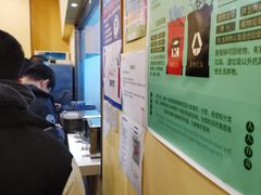 -有礼有面(知春路店)