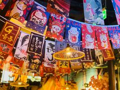 -有喜屋·烧鸟·居酒屋(三钢里店)