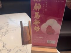 -奉天小馆·非遗东北菜(济南万象城店)