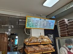 -穆民食品(牛街店)