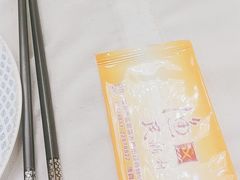 -渔民新村(番禺总店)