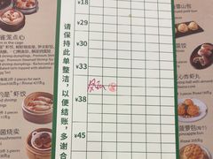 -翠园(广州太古汇店)