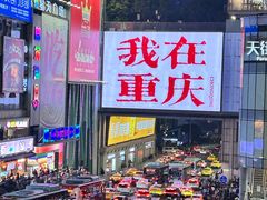 -观音桥步行街