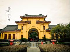 -桂林独秀峰王城景区