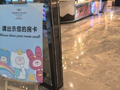 -飨食汇全日制餐厅·昆山皇冠假日酒店(九方店)