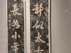 -徐悲鸿纪念馆