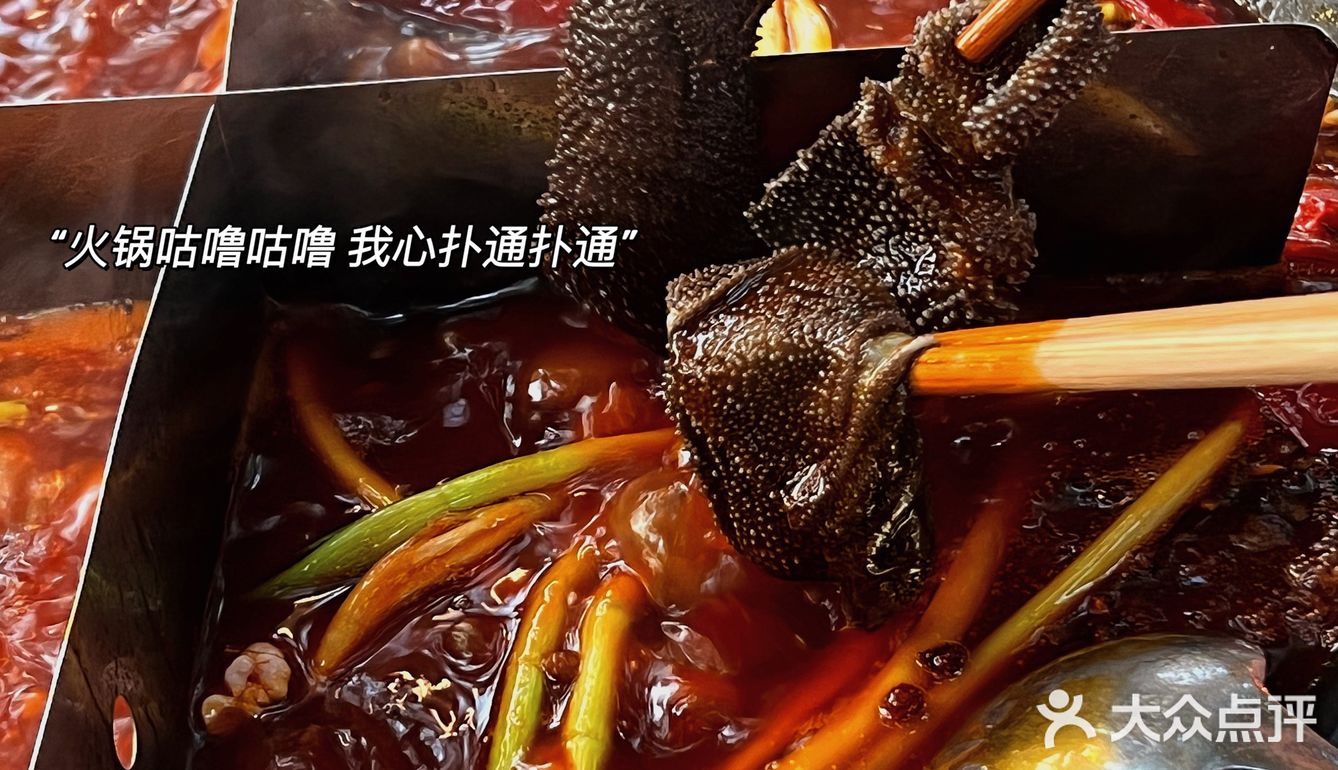 重庆好吃又好怕的火锅推荐[亲亲]