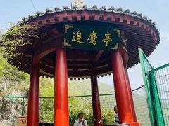 -汉中石门栈道景区