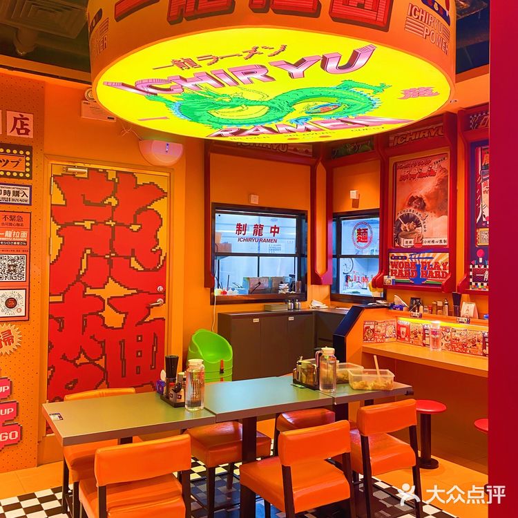 是什么神奇拉面🍜让人重返青春!!