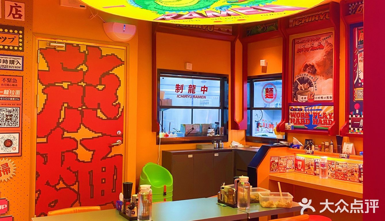 是什么神奇拉面🍜让人重返青春！！