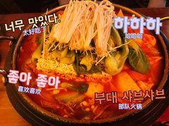 -槿Story·韩国料理(望京韩国美食城店)